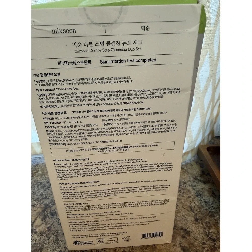 mixsoon double step cleaning duo set cleansing foam/cleansing oil-NEW IN BOX